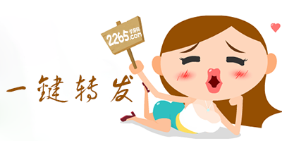 一键转发软件