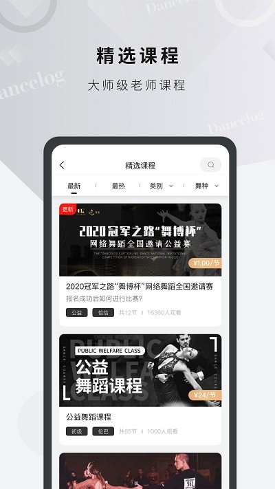 舞博软件