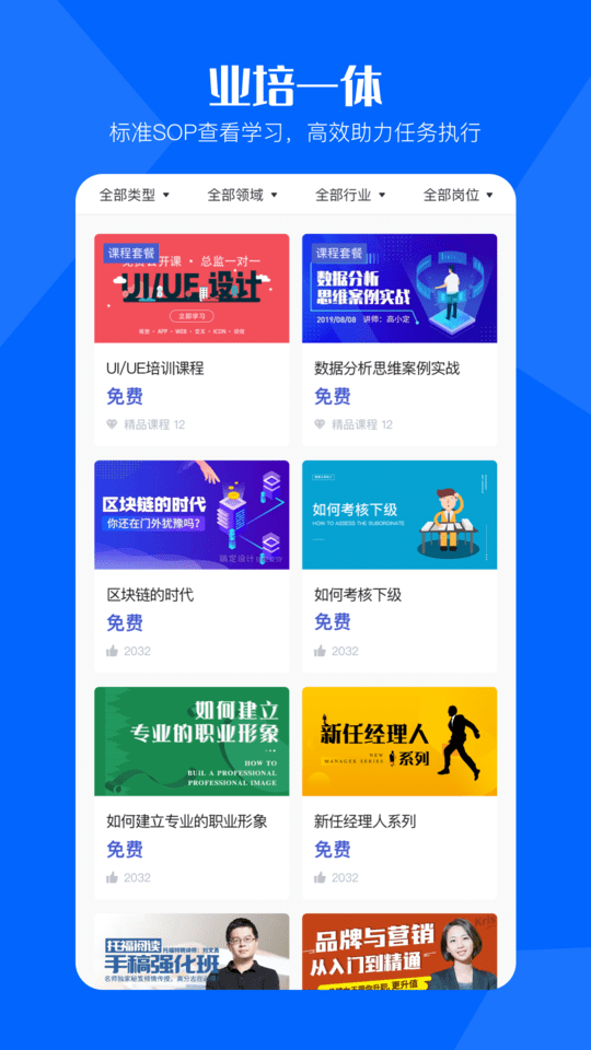 酷店掌门店巡店系统
