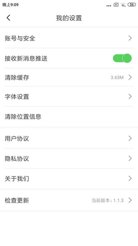 庄河融媒体中心手机客户端