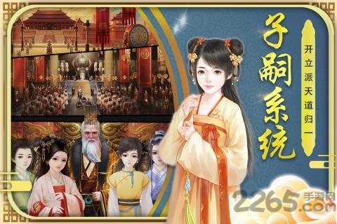侠影双剑九游正式版