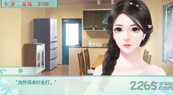 我家儿子初长成金手指完整版