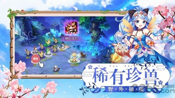 天天驯龙小游戏