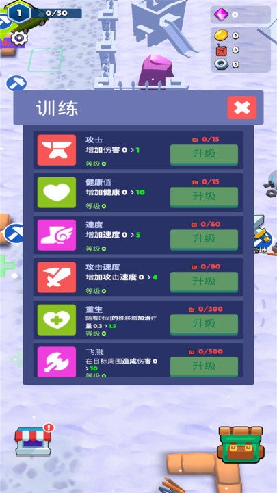 末日阵地手游