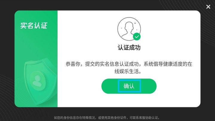 四川麻将（血战到底）新手攻略
