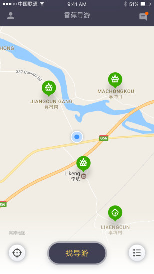 香蕉导游软件