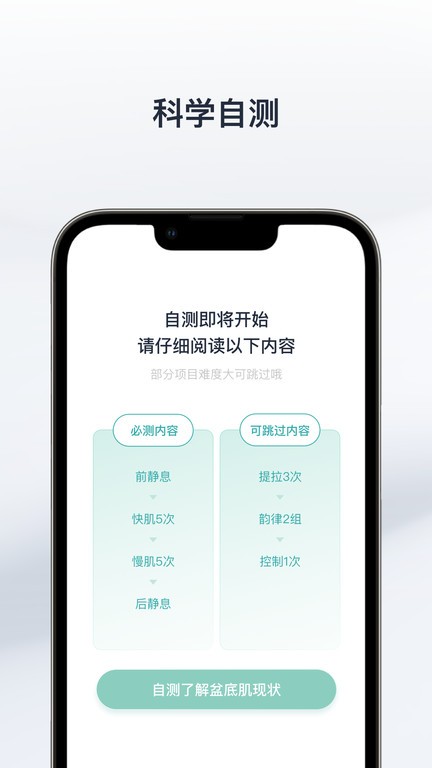 大人糖官方版 大人糖app下载