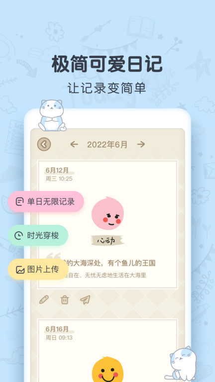 cueapp