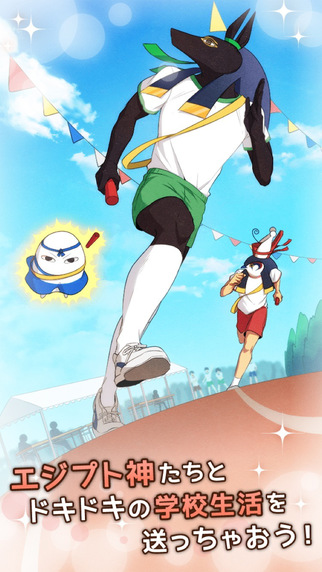埃及之恋手机版