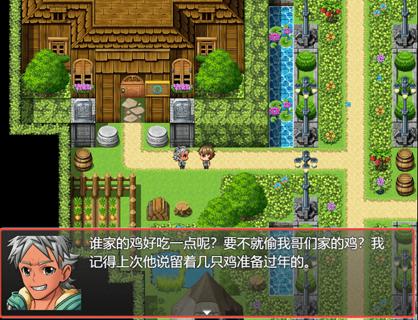 我要成为恶魔X免费版下载