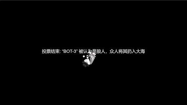 狼人计划手游下载
