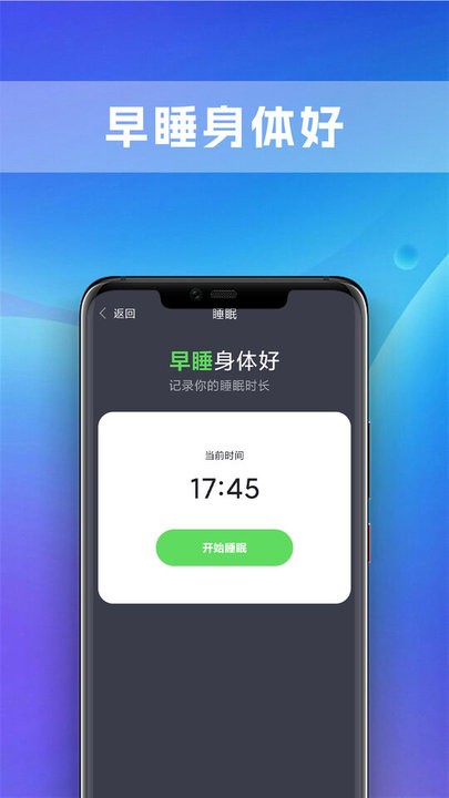 极炫走路手机版