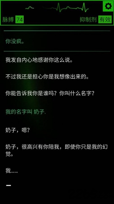 生命线魂萦一线手机版