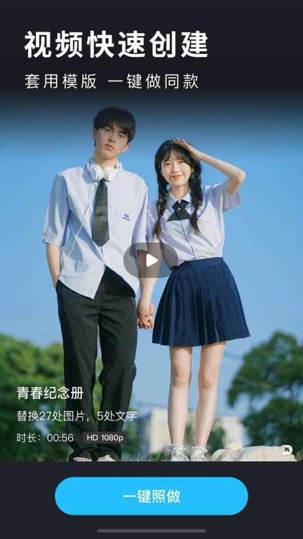 汇声绘影2025