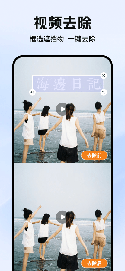 素材工具箱官方版