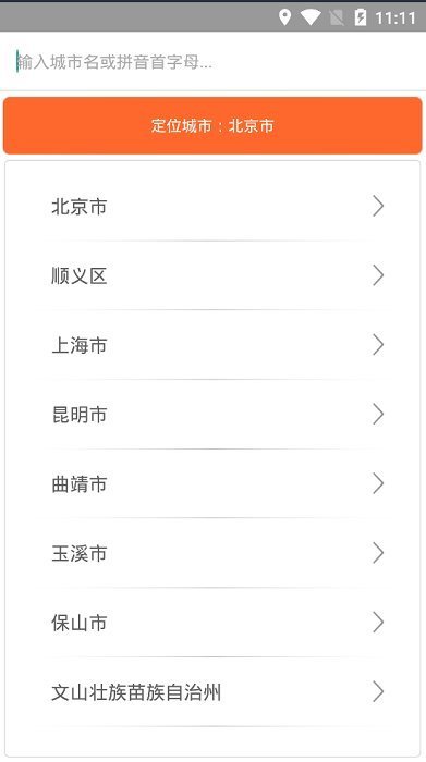 会懂你平台