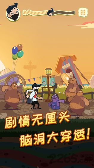 社畜大逃亡最新版