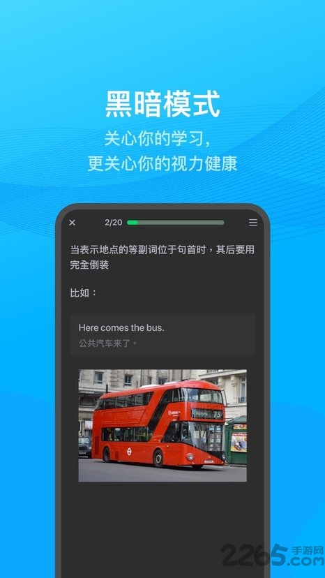 getti英语