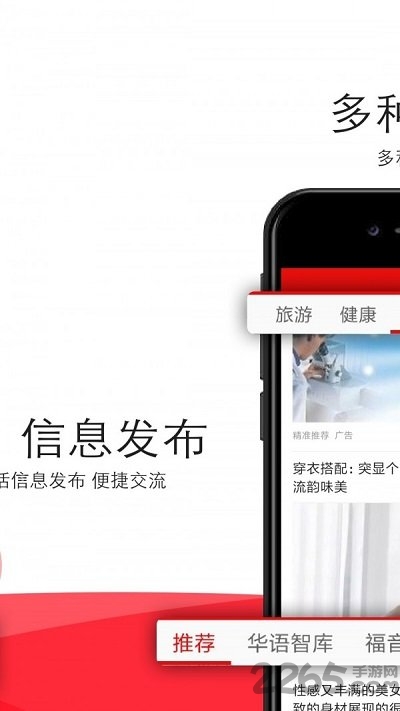每日新闻客户端
