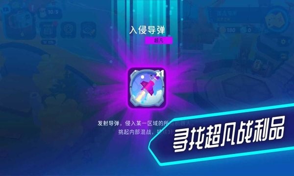 新世界冒险手游(botworld)