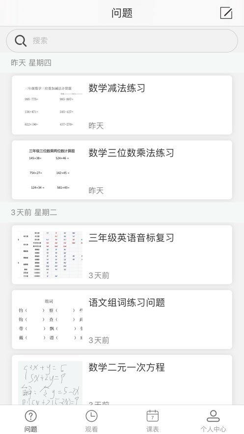 ava云平台直播