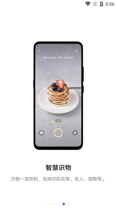 jovi扫描app(jovi lens)