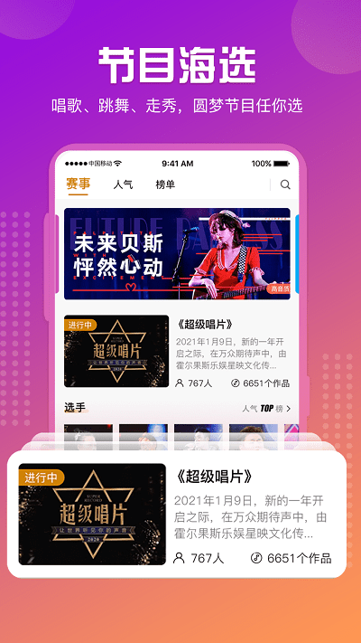 星映软件