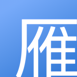 仓雁协同系统
