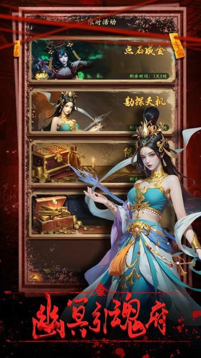 乾坤一掷手游