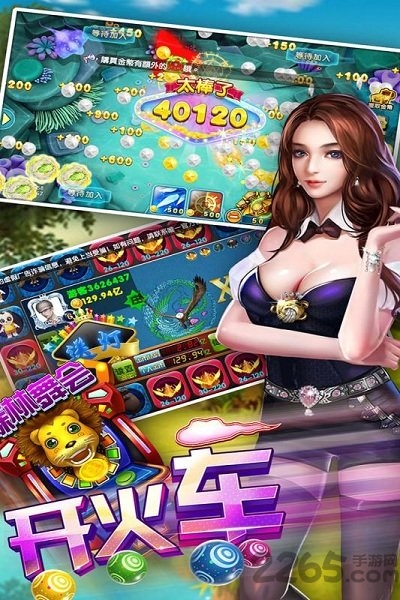 鱼丸深海狂鲨微信登录版本