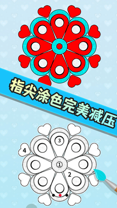 月灵填色传奇手机版 月灵填色传奇软件下载