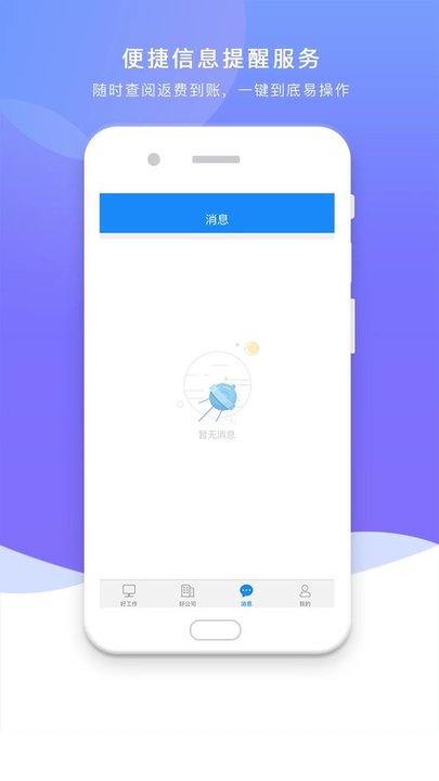 任一门最新版软件