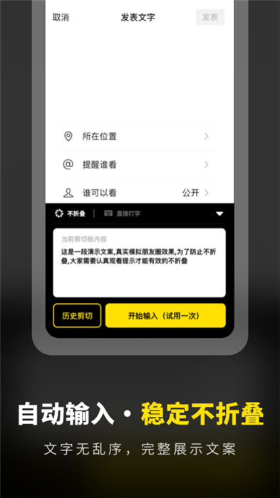 八分仪不折叠输入法最新版