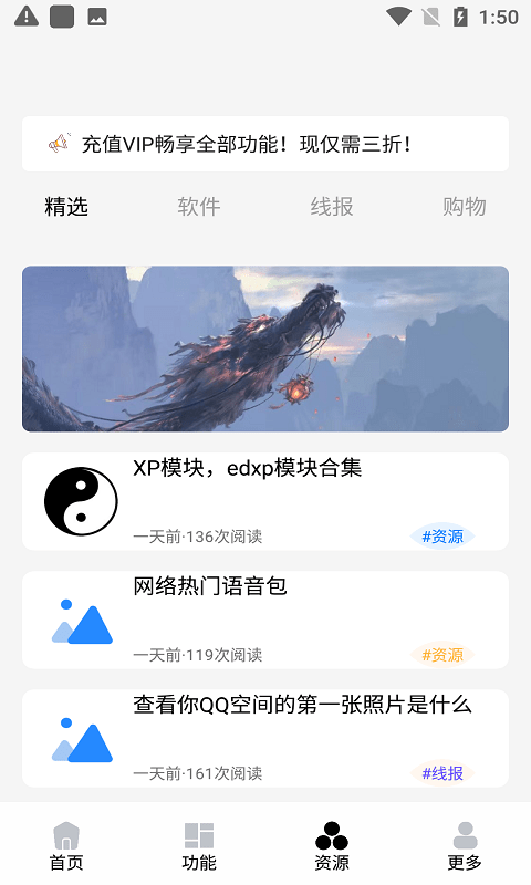 灵刻pro最新版