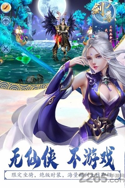 灵山战记h5游戏
