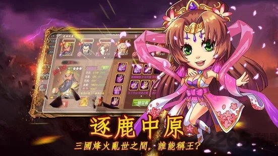 守护那桃园手游 守护那桃园官方版