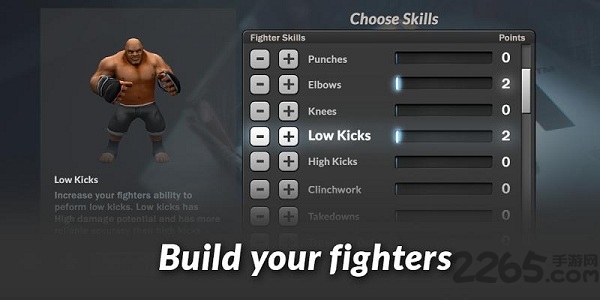 mma经理汉化版