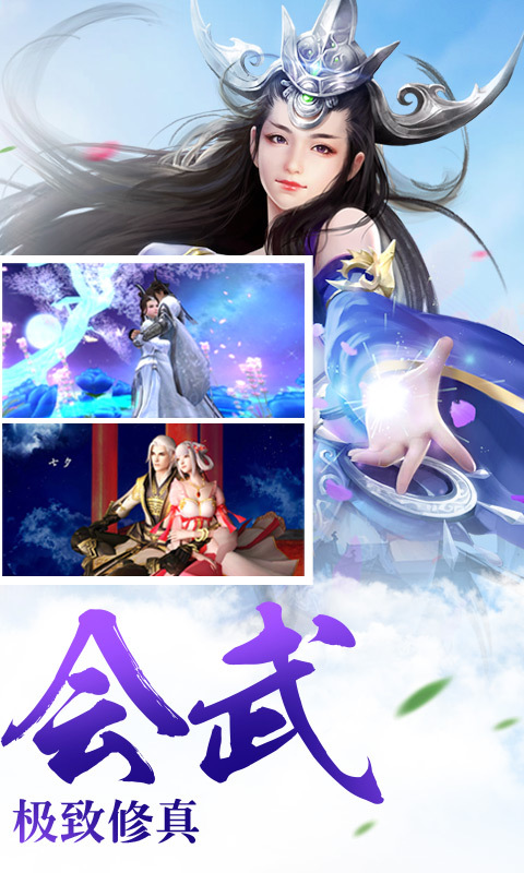 神魔幻境游戏