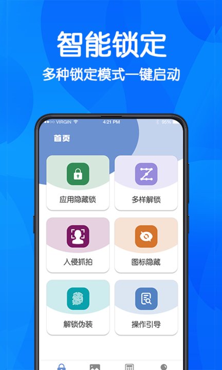 游戏隐藏手机版 游戏隐藏app下载