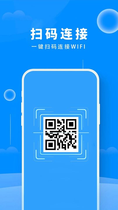 网络管理软件