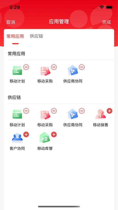 ncc移动应用手机版