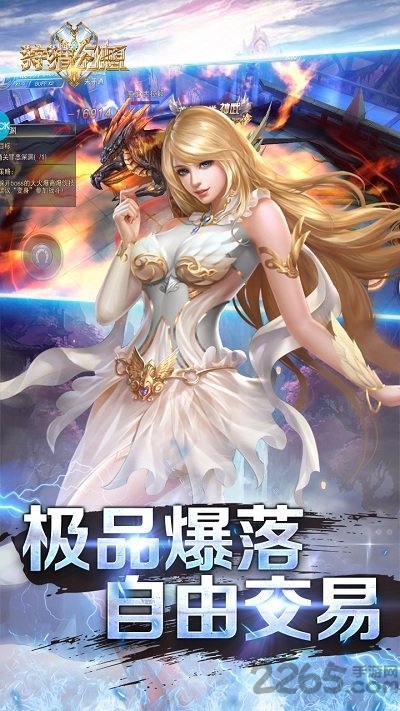 狩猎幻想17173安卓版 狩猎幻想17173手游下载