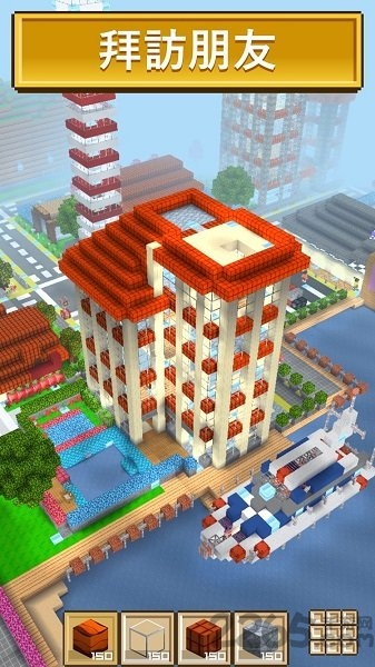 模拟城市3d无限金币版