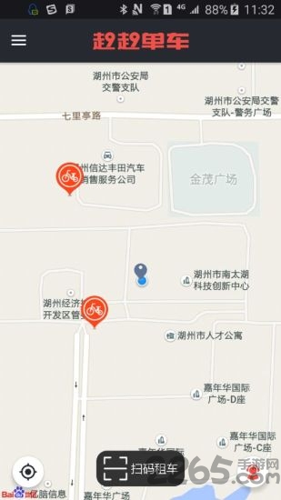 赳赳单车app