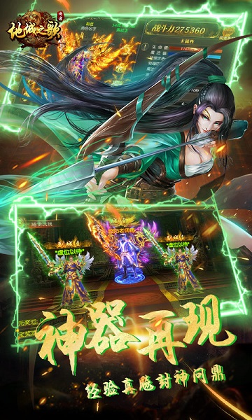 地城之歌高爆版
