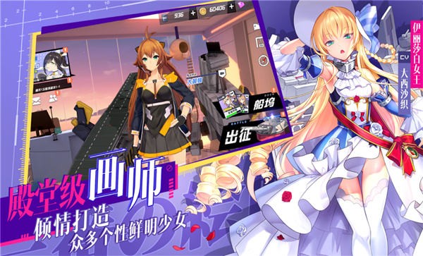 境界誓约手游下载