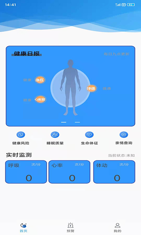 沐养睿智最新版 沐养睿智app下载