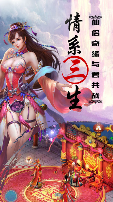 青云传奇手游 青云传奇手游下载