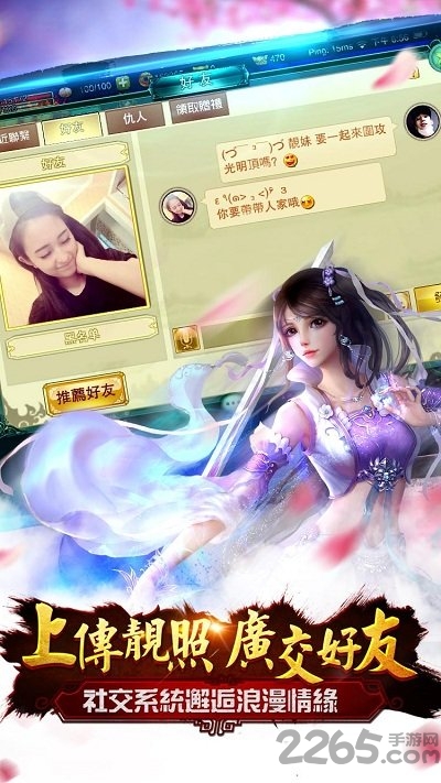 逍遥吟变态版
