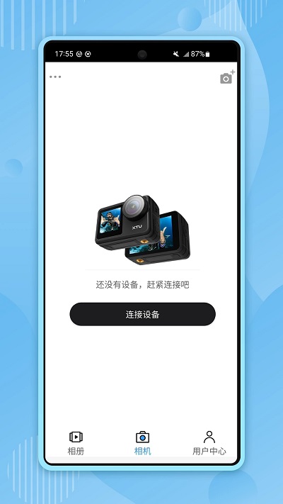 骁途运动相机